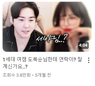 세야2