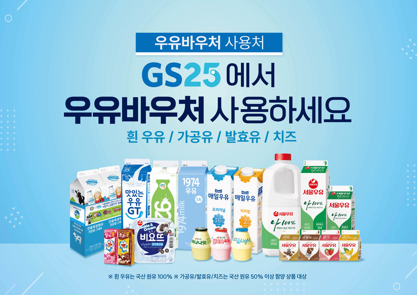 이월농협하나로마트 이미지