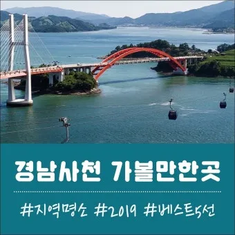 경남 사천 청룡사 겹벚꽃축제 2025 일정_2