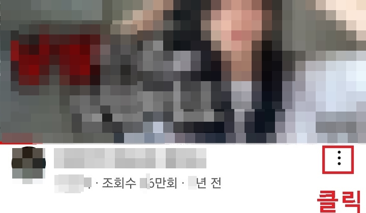 제목 우측 점3개 모양 클릭함