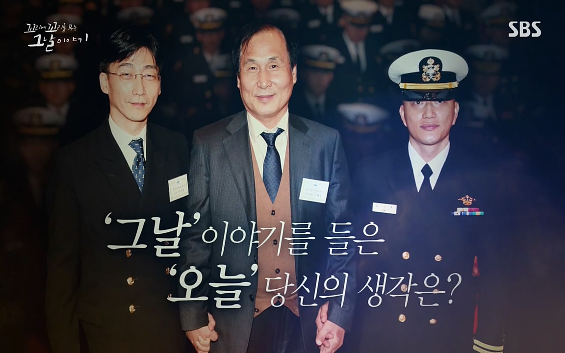 꼬리에 꼬리를 무는 그날 이야기.E20.220318p-NEXT.mp4_20220319_190208.567.jpg