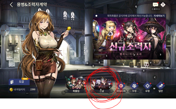  브라운더스트 신규 뉴비 초보자 팁 공략