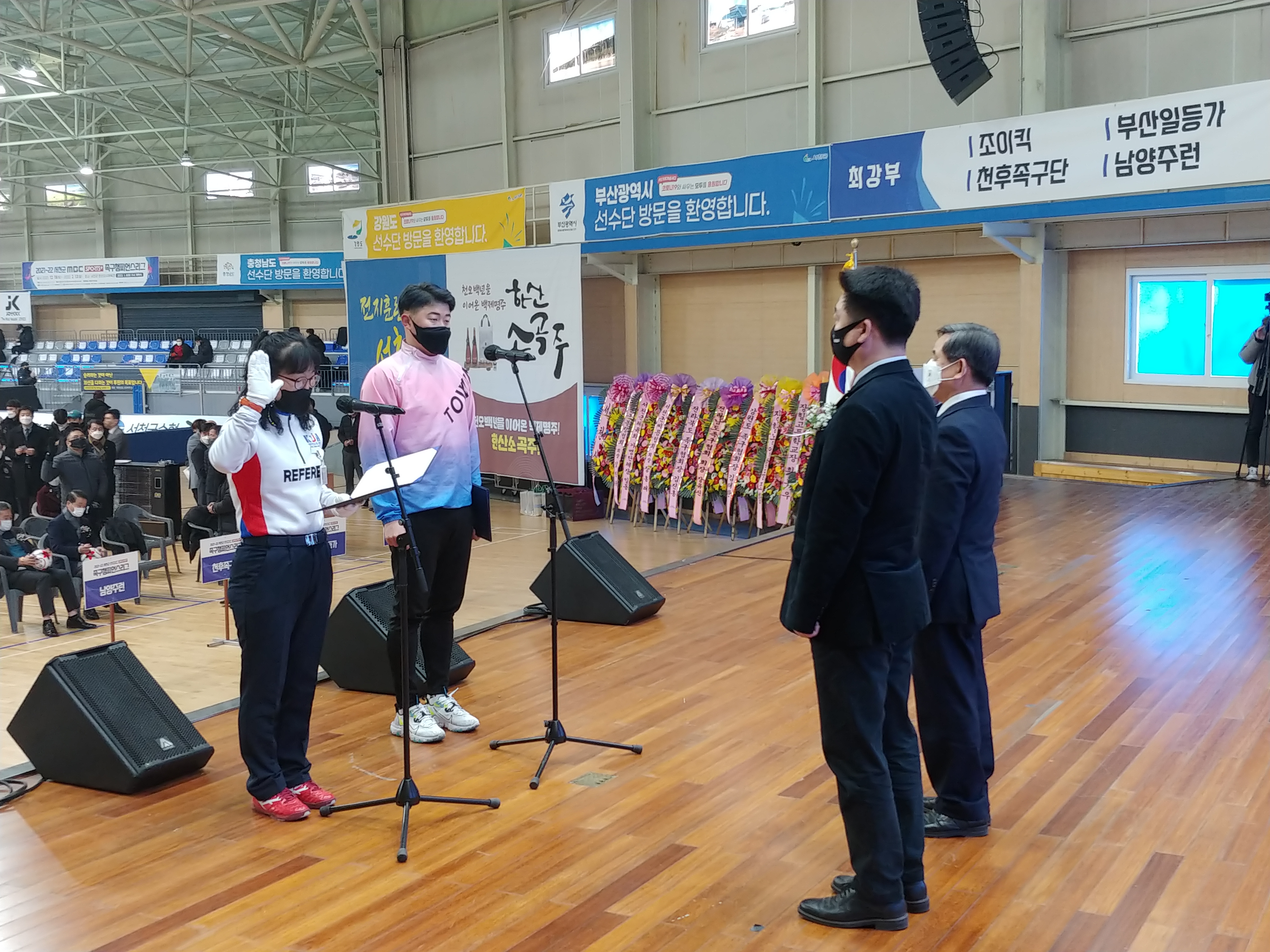 투윈스포츠 이미지
