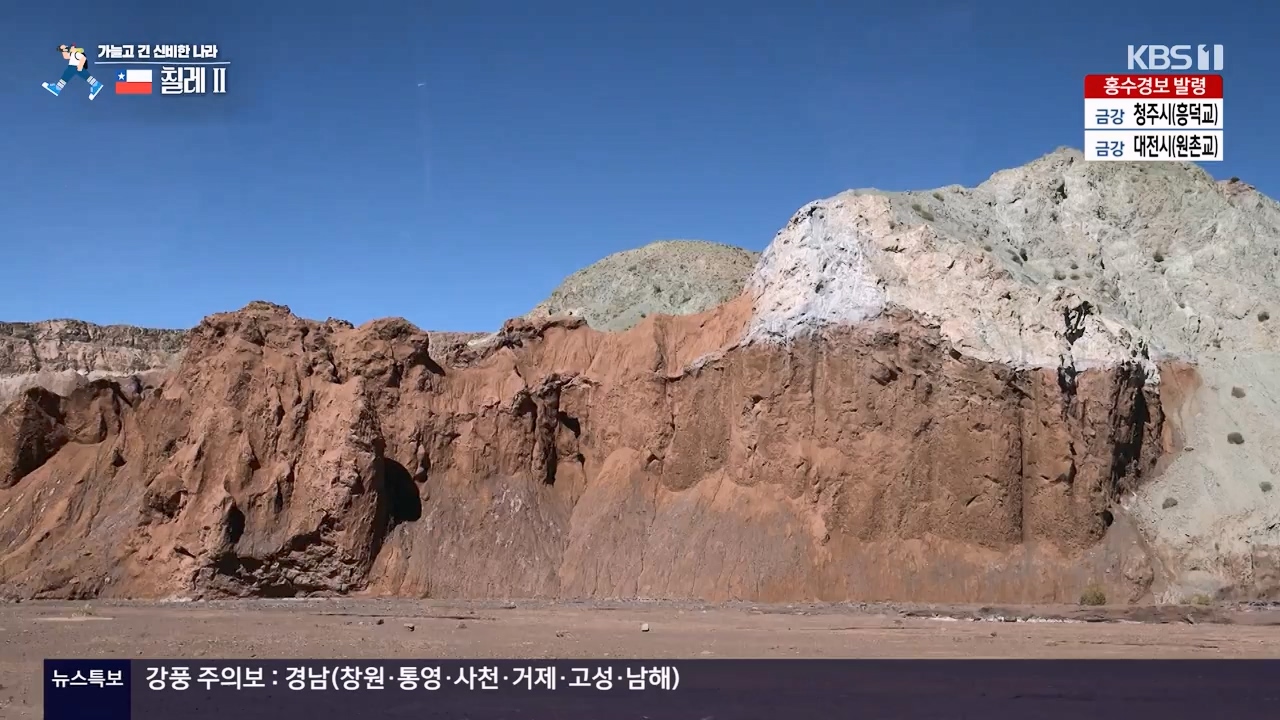 걸어서 세계속으로.E801.230716p-NEXT.mp4_20230724_211713.322.jpg