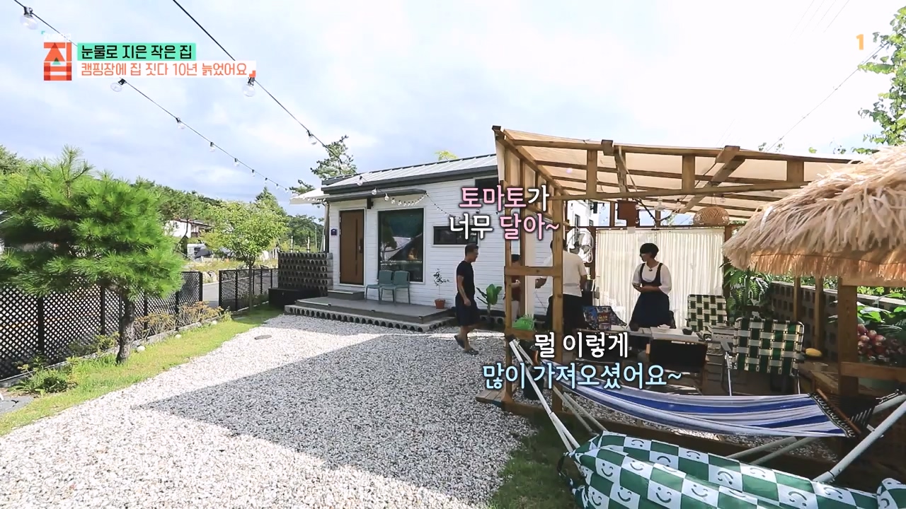 TV - 전 국민의 평생학교 EBS눈물로 지은 작은 집.mp4_20231107_205605.711.jpg