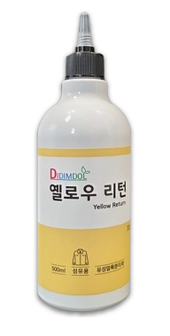 옐로우리턴 500ml