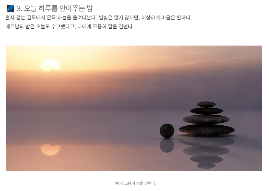 천천히, 단단하게 쌓아가는 나의 시간- 돌 탑 옆에 덩그러니 앉아 그 고요한 시간을 느껴 봅니다.
