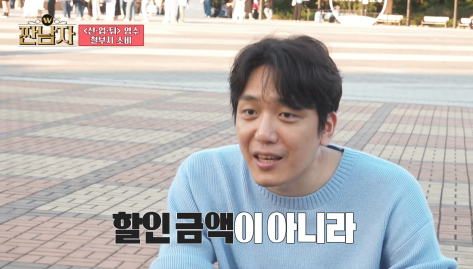 명품 코트 사면서 270만원 벌 수 있다는 기적의 계산법 | 인스티즈