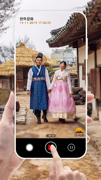 카메라 날짜 시간 어플 타임스탬프 앱 - 3. Timestamp camera (타임스탬프 카메라) 어플 소개 - 2) Timestamp camera (타임스탬프 카메라) 어플 다운로드 / 스크린샷 카메라 날짜 시간 어플 타임스탬프 앱 - 3. Timestamp camera (타임스탬프 카메라) 어플 소개 - 2) Timestamp camera (타임스탬프 카메라) 어플 다운로드 / 스크린샷