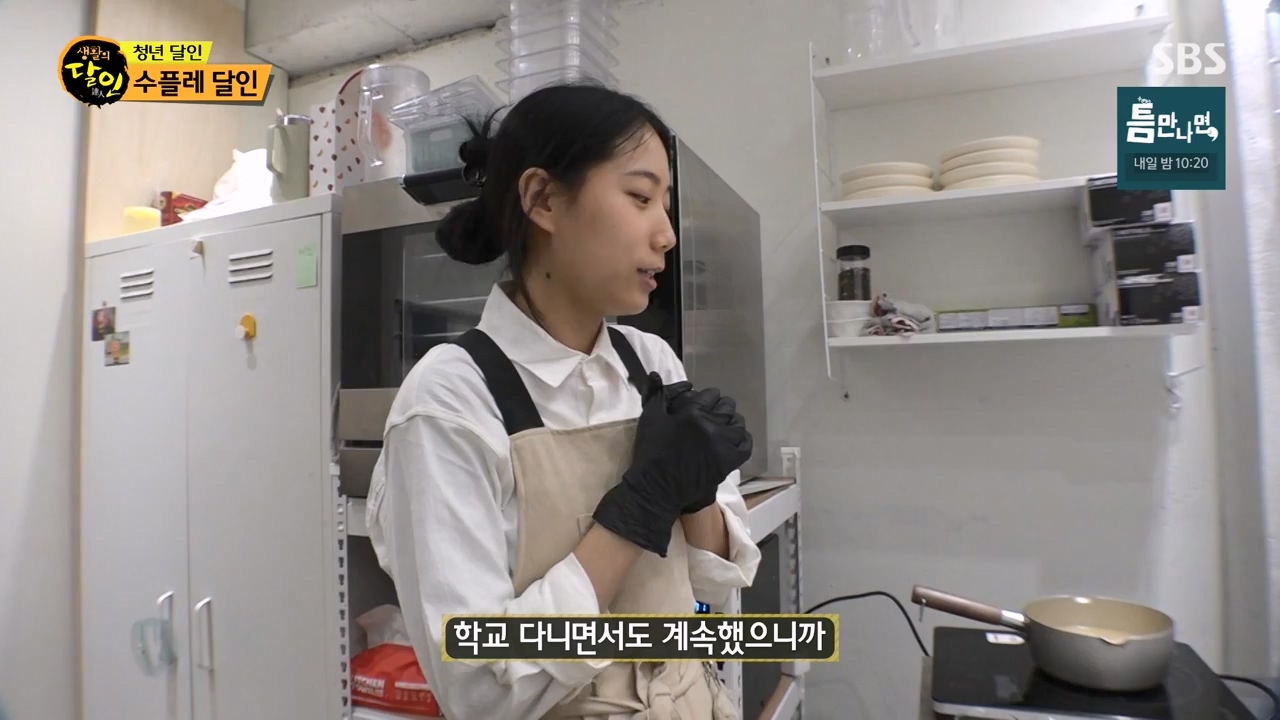 생활의 달인.E933.240430p-NEXT.mp4_20240430_200050.690.jpg