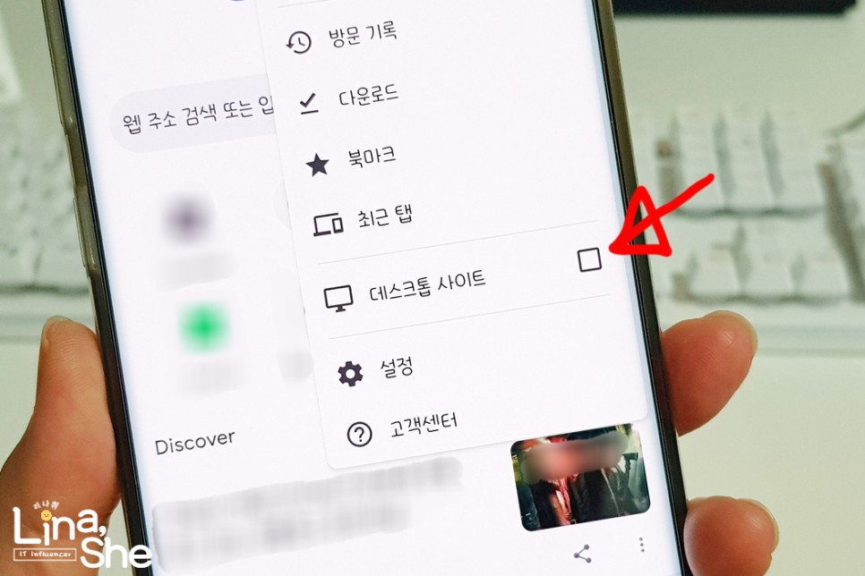 이미지로 검색사진 구글링 PC와 12