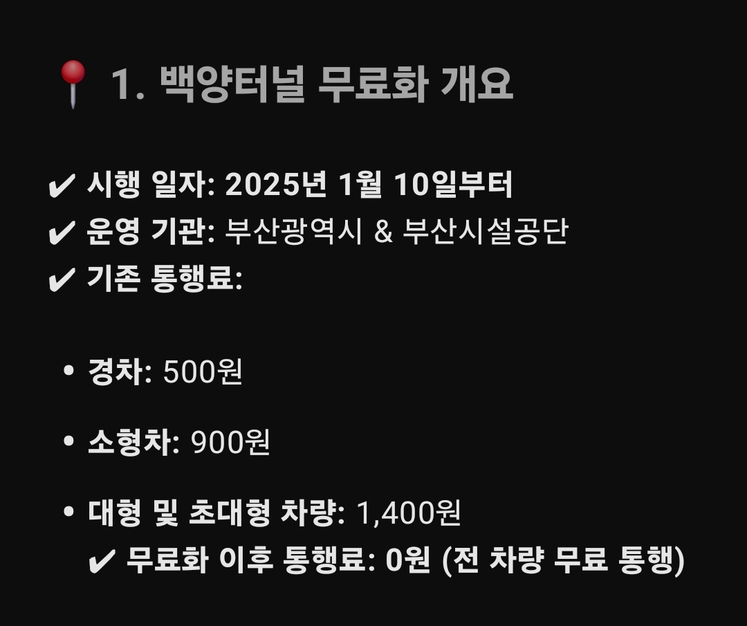 백양 이미지