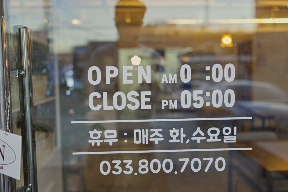 영업시간