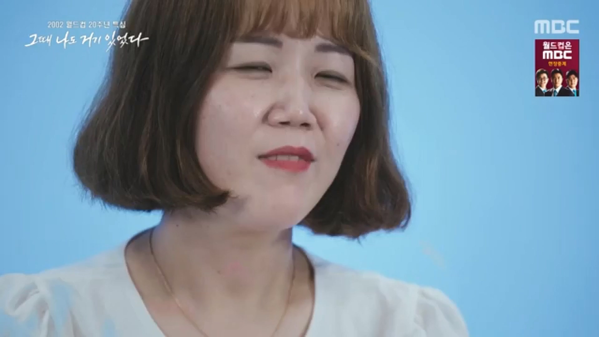 2002 월드컵 20주년 특집 다큐플렉스 3부.221119p-CJH.mp4_20221121_202323.618.jpg