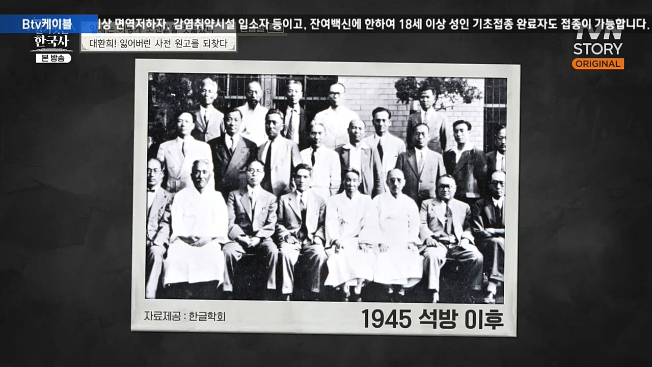 벌거벗은 한국사.E24.221006p-NEXT.mp4_20221030_183359.973.jpg