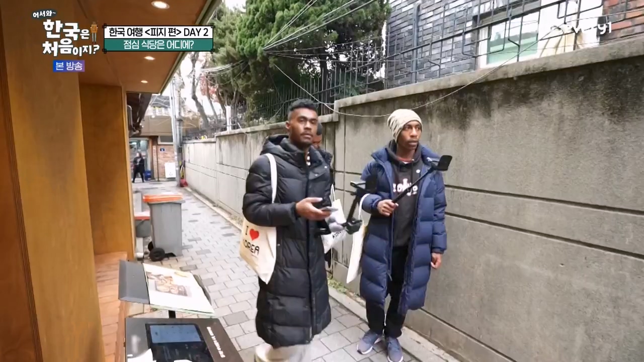 어서와 한국은 처음이지 시즌2.E299.240126p-NEXT.mp4_20240126_202321.200.jpg