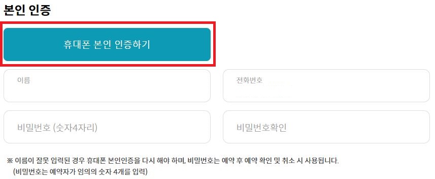 본인 확인 이미지