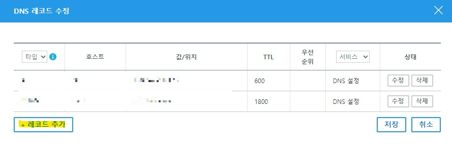 티스토리 하위도메인