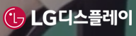  [거래소 공시] 주가 주식 LG디스플레이 (034220) 기업설명회(IR) 개최(안내공시) 결산실적공시 예고(안내공시)