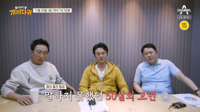  박명수 딸 민서 남자친구 걱정 김구라 지상렬 이성재 아빠 톡톡 인스타 나이 프로필