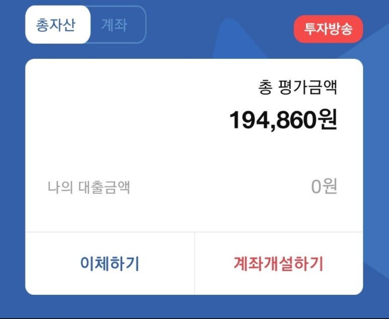 ETF (과창판 ETF) 매수! '중국판 나스닥' 커촹반 11