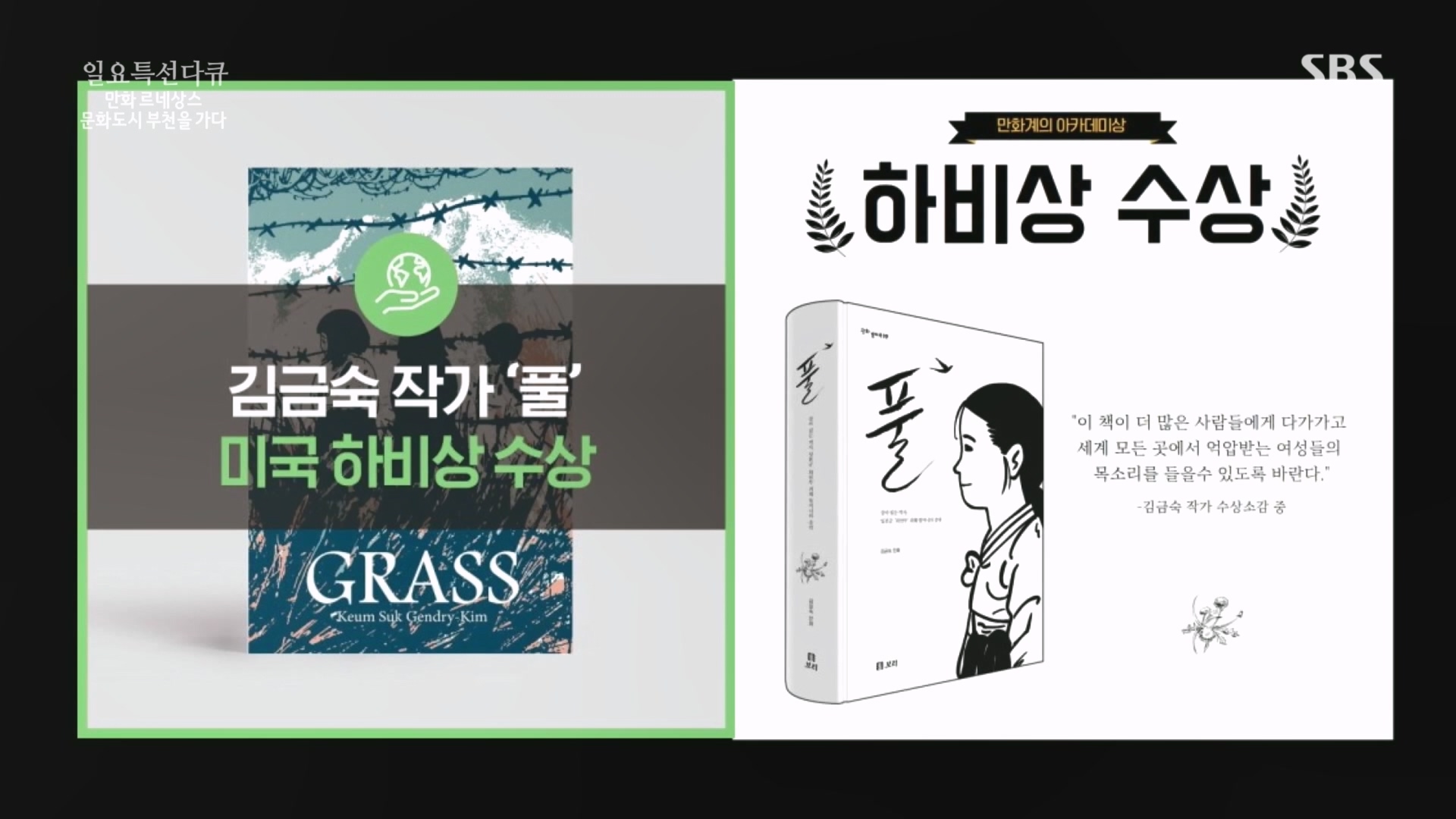 일요 특선 다큐멘터리.E322.231001p.H264-F1RST.mp4_20231002_174728.972.jpg