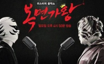  화재의 프로그램 미스터리 음악쇼 복면가왕 (ft. 부뚜막 고양이라 추측되는 양요섭은 누구? 양요섭 기본 프로필)