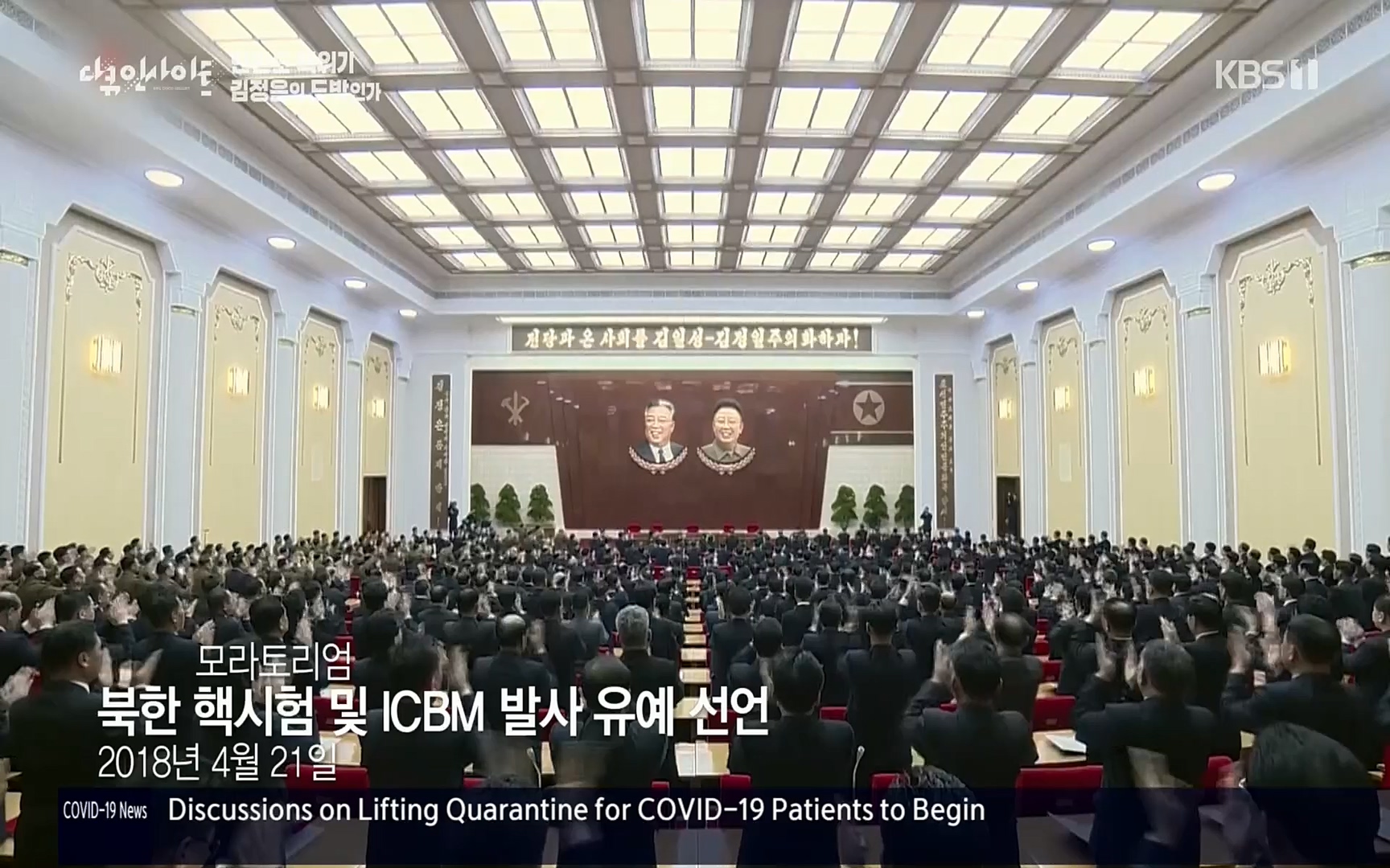 다큐 인사이트.E115.220609p.H264-F1RST.mp4_20220611_183423.339.jpg