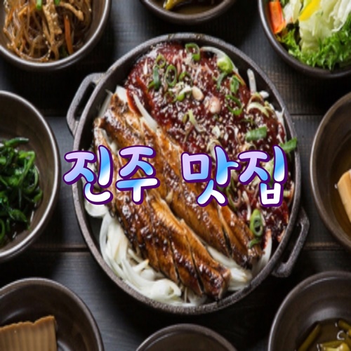 진주 가좌동 맛집 추천 순수덮밥가호점 혼밥가능 4