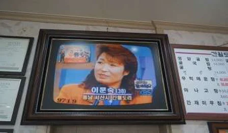 간월도별미영양굴밥