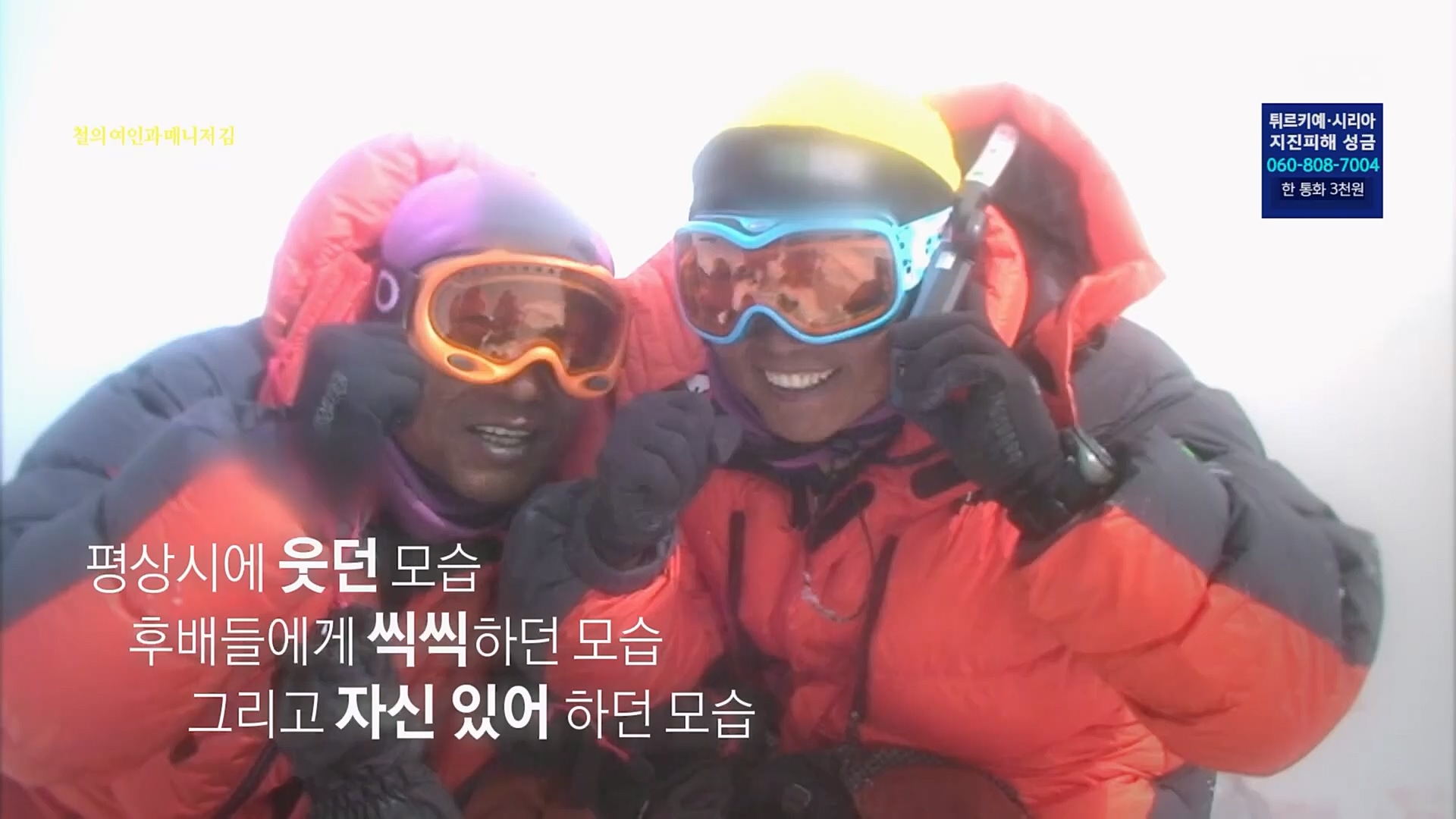 꼬리에꼬리를무는그날이야기.E67.230223p.H264-F1RST.mp4_20230225_145417.584.jpg
