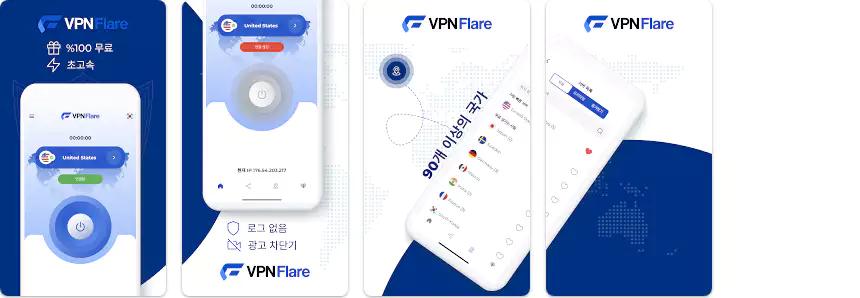 VPN FLARE 구글플레이스토어 화면