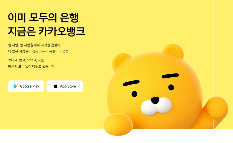 서비스뱅크 이미지