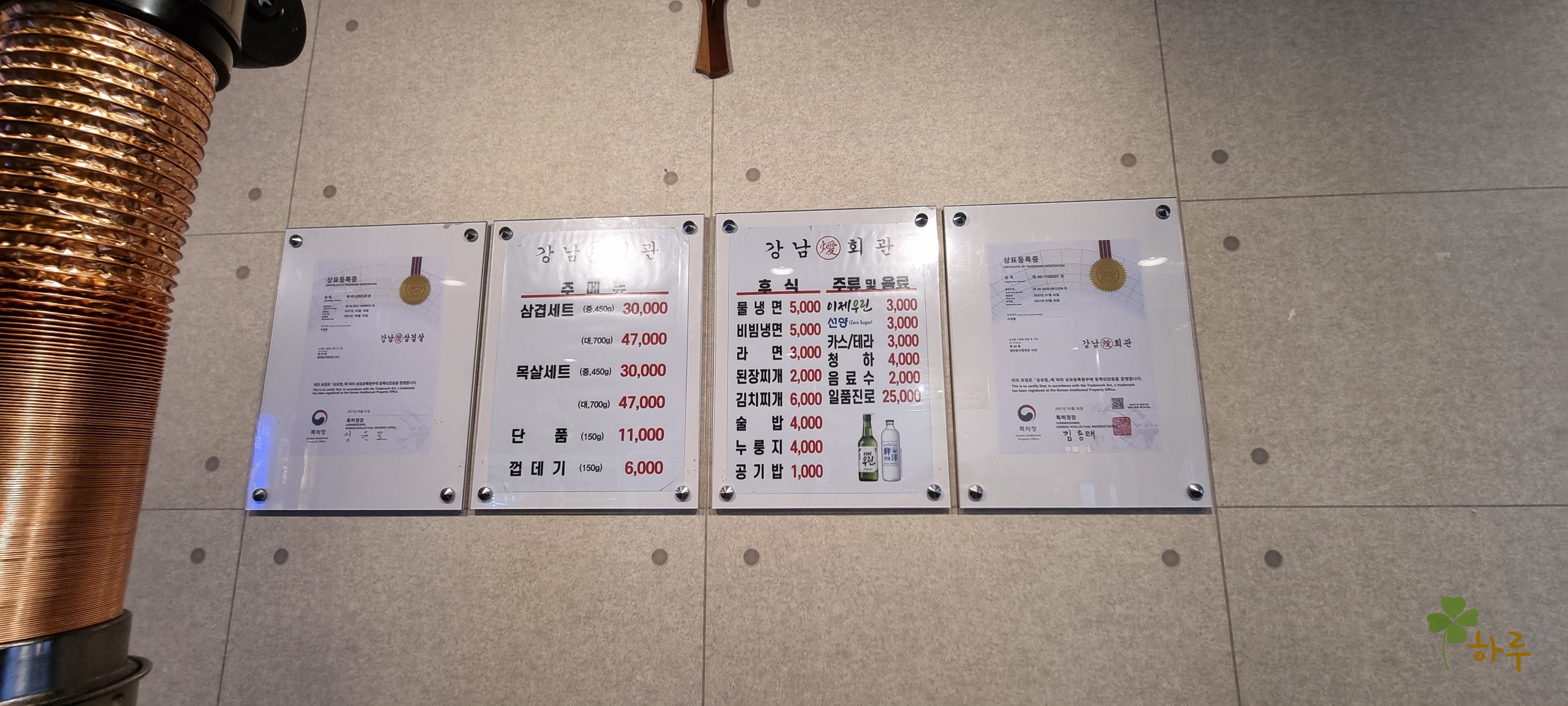 강남회관 이미지