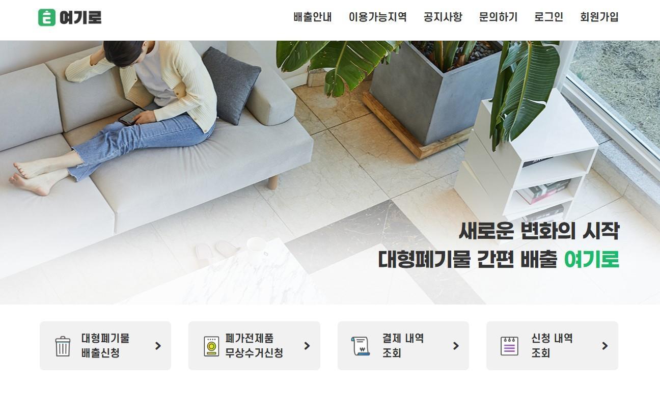 대형생활 이미지
