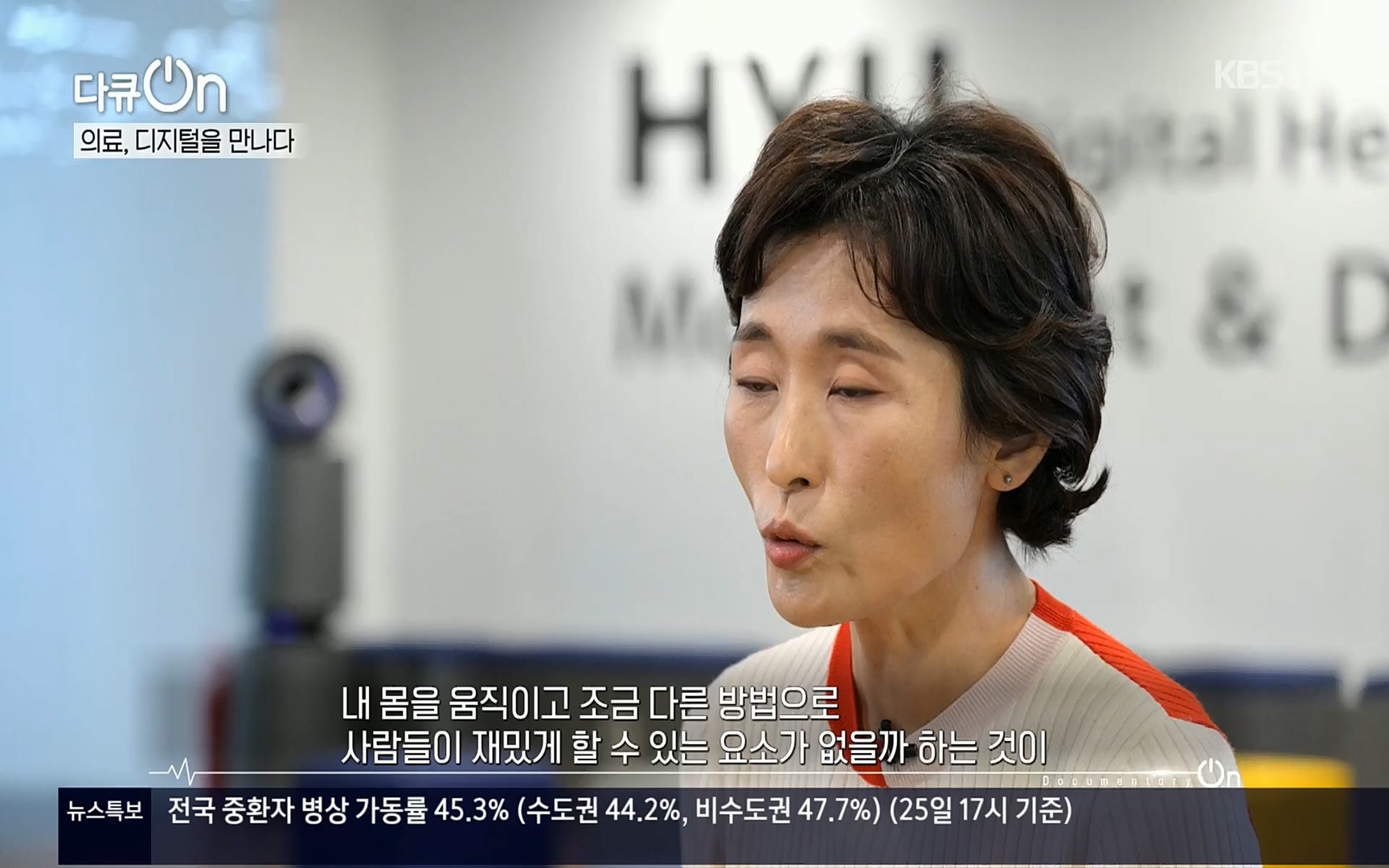 다큐 On.E154p.H264-F1RST.mp4_20220827_180717.246.jpg