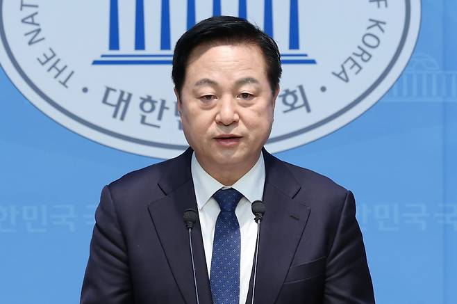 김두관 의원 기자회견