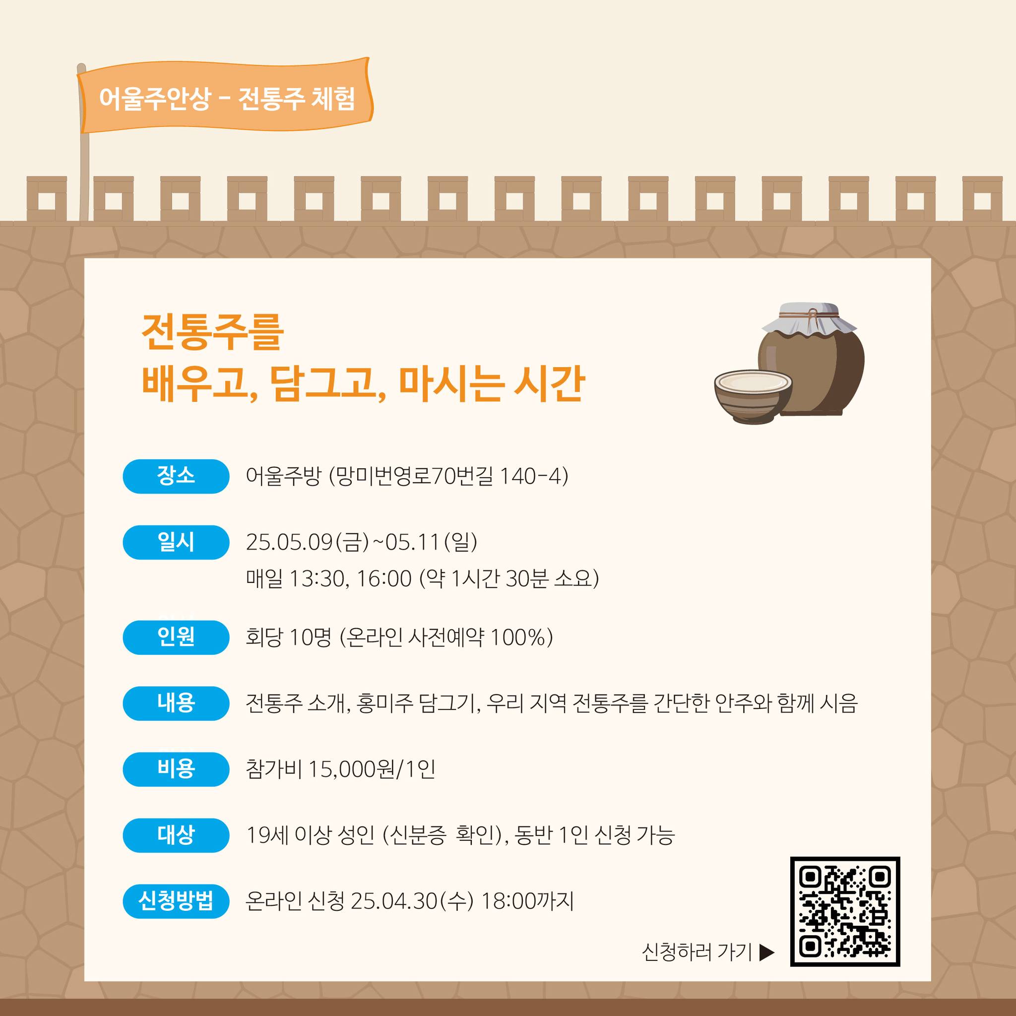 사전예약 신청1