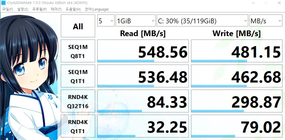 사무용 컴퓨터 SSD 가성비 최고&#44; 실리콘파워 S55 추천!