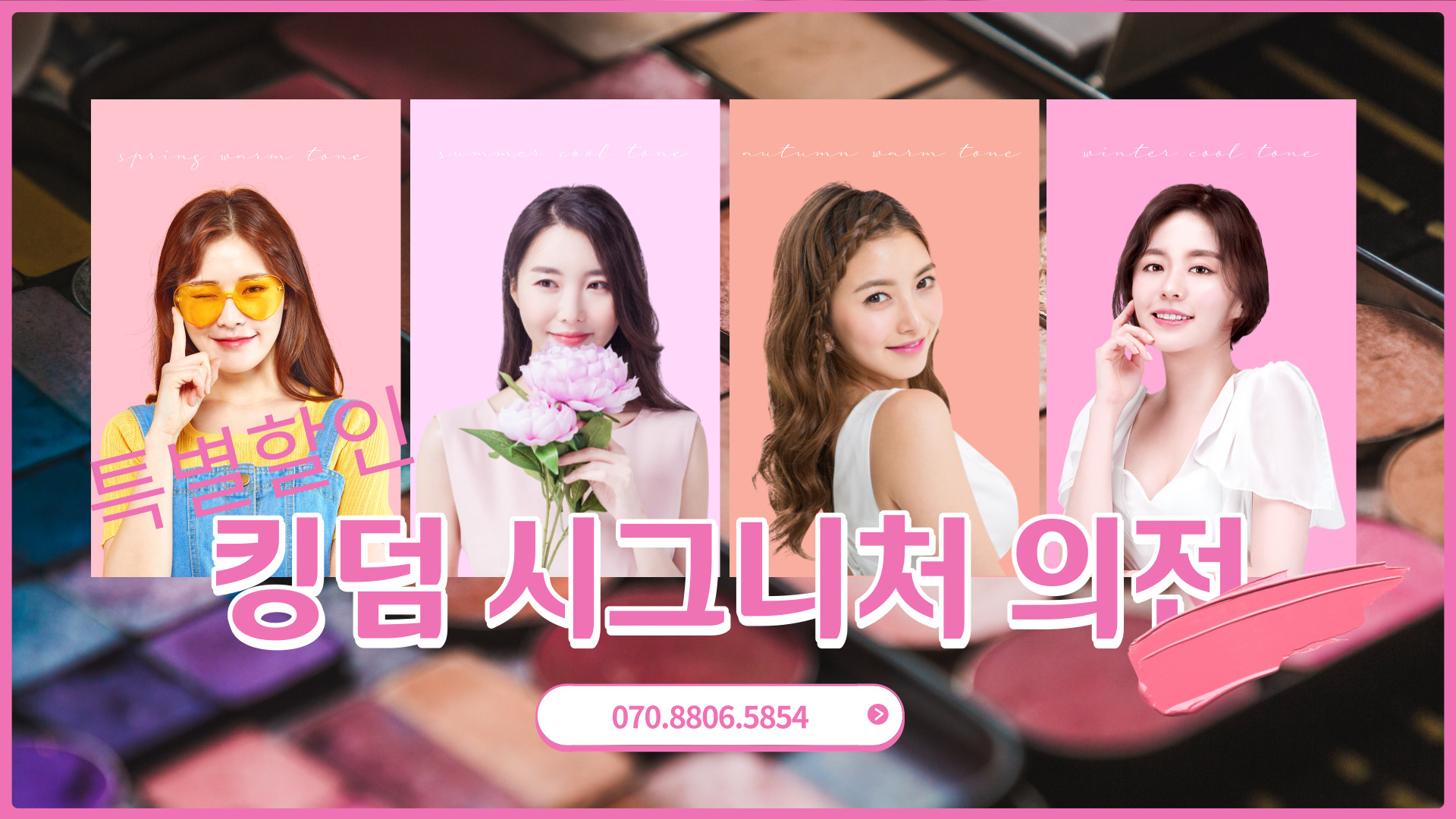  웨딩카렌트 의전서비스, 골프장픽업 의전서비스,인천공항샌딩픽업 의전서비스는 킹덤 시그니처 의전서비스 에서 꼭 상담 받으세요~
