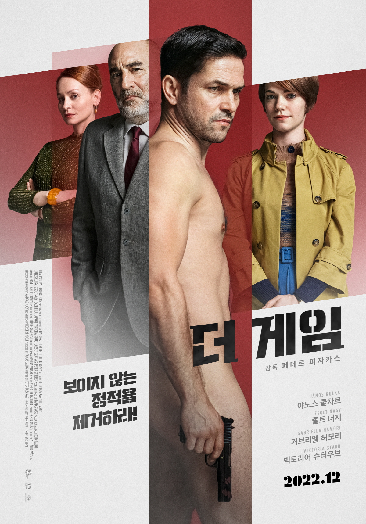  문다무비