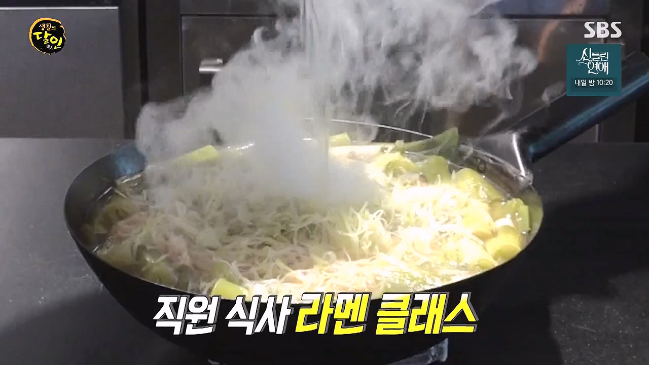 생활의 달인.E941.240625p-NEXT.mp4_20240625_211147.002.jpg