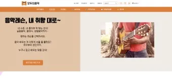c코드 찬양 콘티 빠른 찬양 찬양곡_20