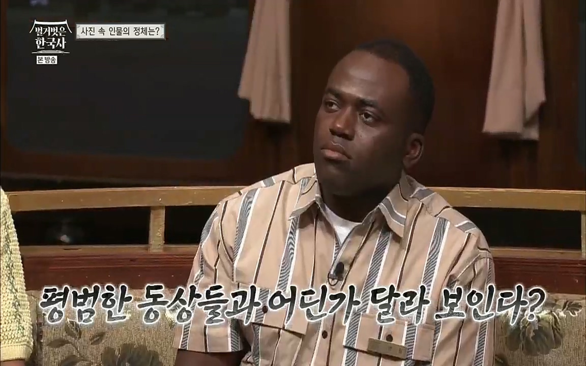 벌거벗은 한국사.E10.220630p.H264-F1RST.mp4_20220709_150058.512.jpg