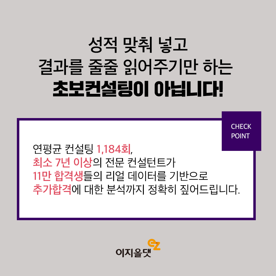 의미와 사례를 보고 갑시다. [오늘의 지식 백과] 메기 효과 11