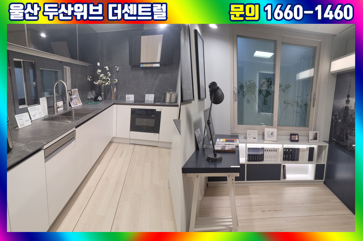 센트럴하우스 이미지