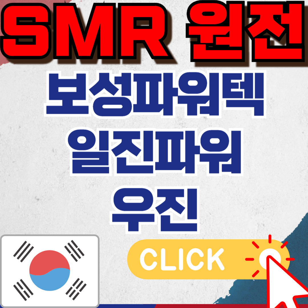 지투파워