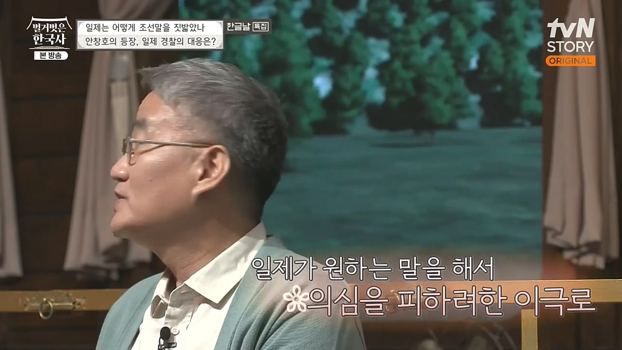 벌거벗은 한국사.E24.221006p-NEXT.mp4_20221030_182128.482.jpg