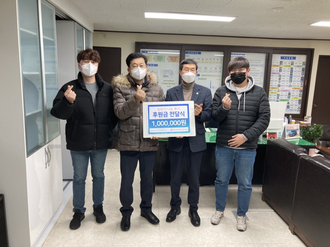 한전산업개발신보령사업처 이미지