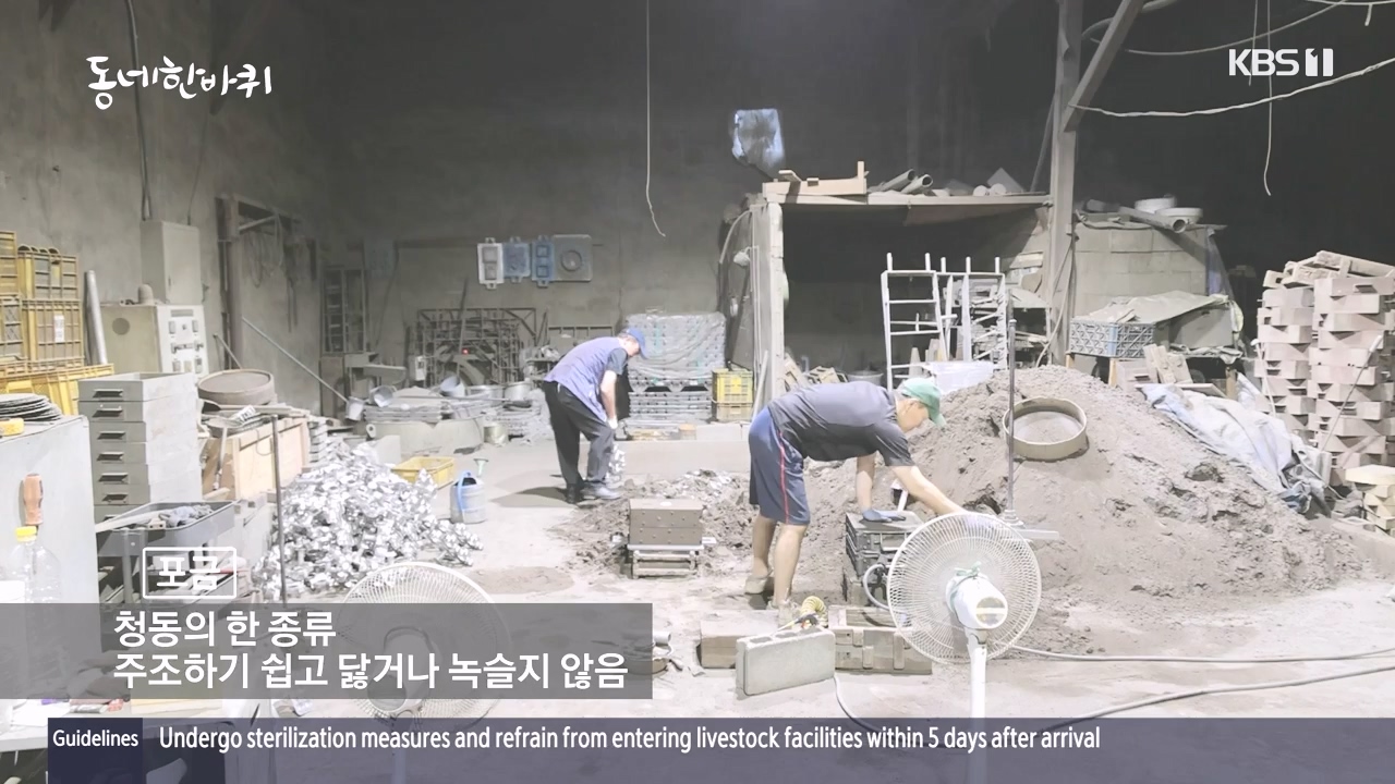 동네 한 바퀴.E244.231022p-NEXT.mp4_20231022_160649.325.jpg